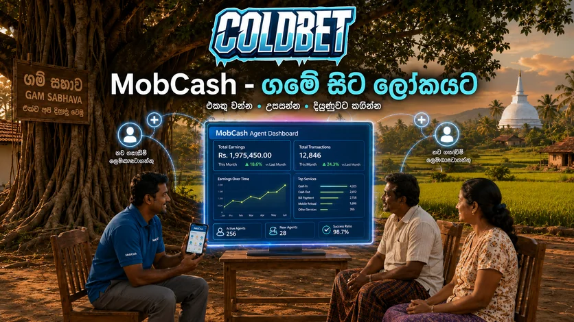 ColdBet සමාජ ජාල ඔස්සේ ලියාපදිංචි වීම - ශ්‍රී ලංකාව