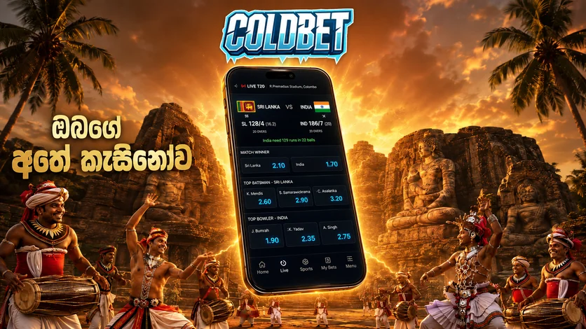 ColdBet LKR ගෙවීම් සහ මුදල් ආපසු ගැනීම - ශ්‍රී ලංකාව