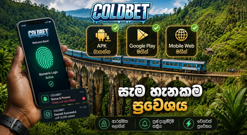 ColdBet ඔට්ටු ඉටු කිරීමේ කොන්දේසි සහ නියම - ශ්‍රී ලංකාව